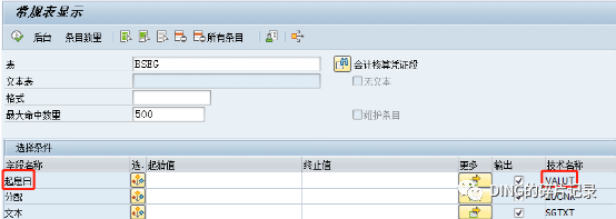 日常运维问题汇总8 - 封面图