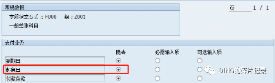 日常运维问题汇总8 - 封面图