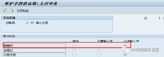 日常运维问题汇总8 - 封面图