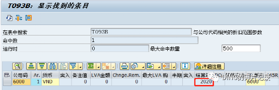 年结问题1固定资产跨2年有折旧未提完 - 封面图