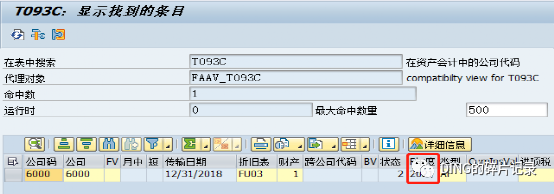 年结问题1固定资产跨2年有折旧未提完 - 封面图