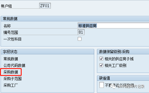 SAPMIRO 参照交货单时带出的交货单数量不正确 - 封面图
