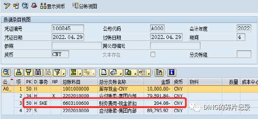 SAP 剩余支付 - 封面图
