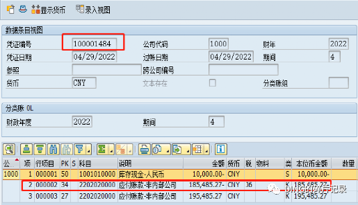 SAP 剩余支付 - 封面图