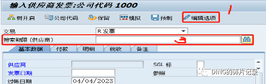 日常运维问题汇总19 - 封面图