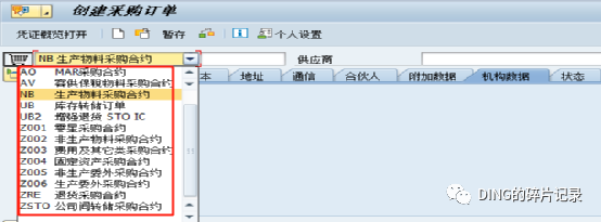 日常运维问题汇总19 - 封面图