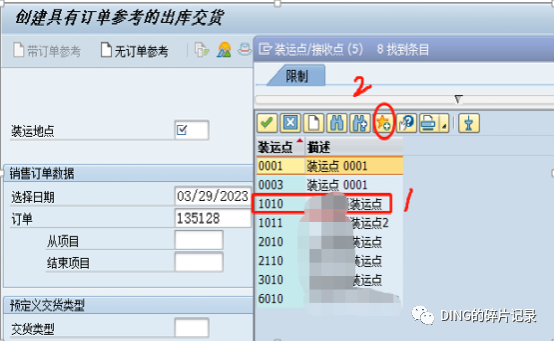 日常运维问题汇总19 - 封面图
