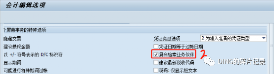 日常运维问题汇总19 - 封面图