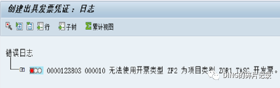 日常运维问题汇总4 - 封面图