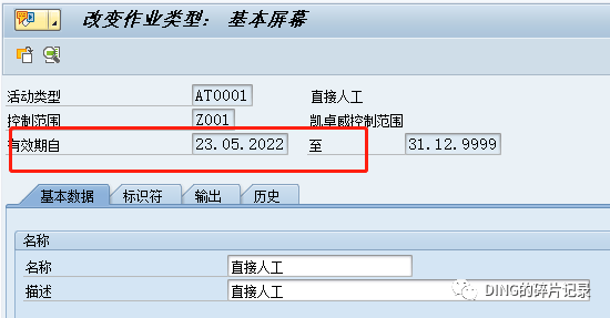 日常运维问题汇总4 - 封面图