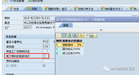 日常运维问题汇总4 - 封面图