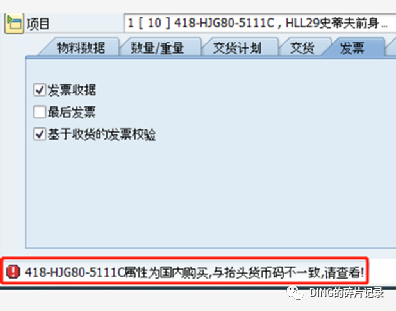 日常运维问题汇总4 - 封面图
