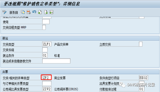 日常运维问题汇总4 - 封面图