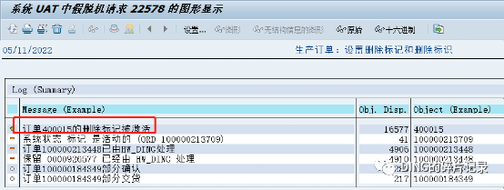 SAP 对生产工单打删除标记 - 封面图