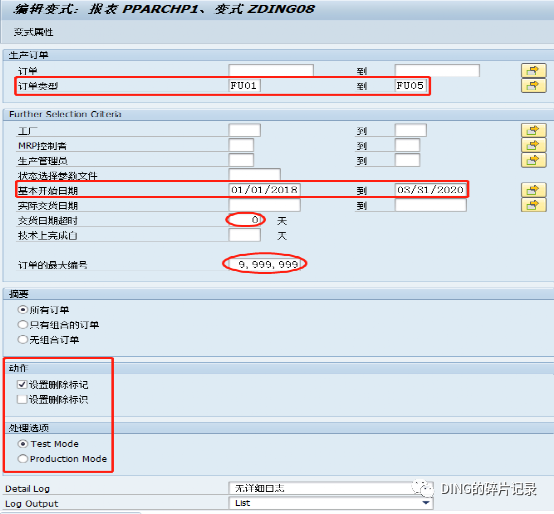 SAP 对生产工单打删除标记 - 封面图