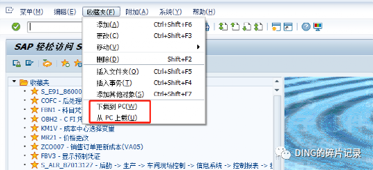 日常运维问题汇总12 - 封面图