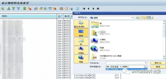 日常运维问题汇总12 - 封面图