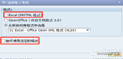 日常运维问题汇总12 - 封面图