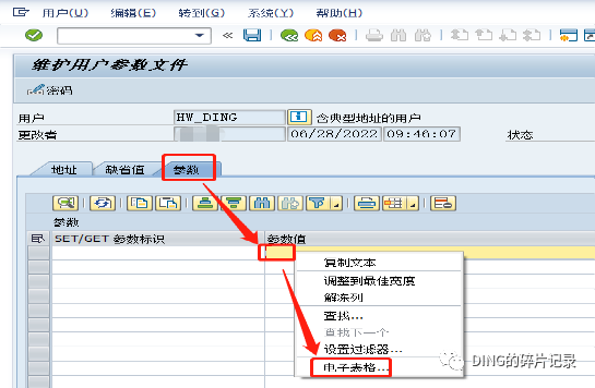 日常运维问题汇总12 - 封面图