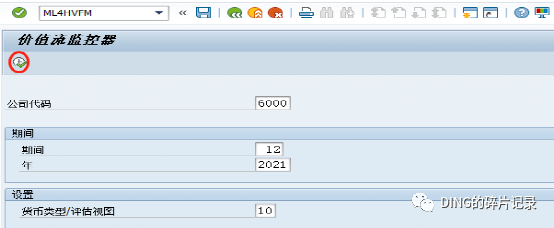 SAP 值流监控器_ML4HVFM - 封面图