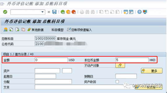 日常运维问题汇总9 - 封面图