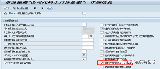 日常运维问题汇总9 - 封面图