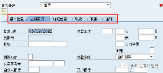 日常运维问题汇总9 - 封面图