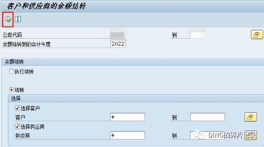 年结流程 - 封面图