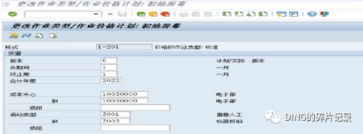 年结流程 - 封面图