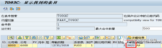 年结流程 - 封面图