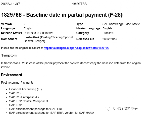 SAP 部分清账产生新未清项的账龄问题 - 封面图