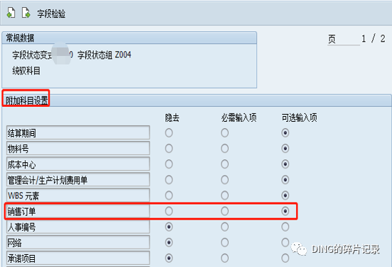 日常运维问题汇总15 - 封面图