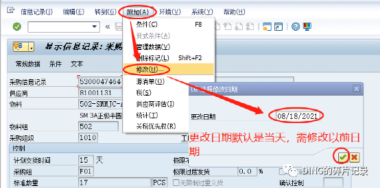 日常运维问题汇总15 - 封面图