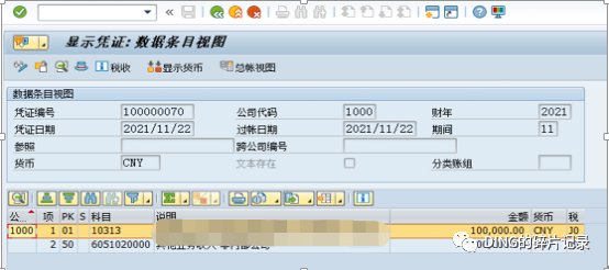 销售发票取消操作文档 - 封面图