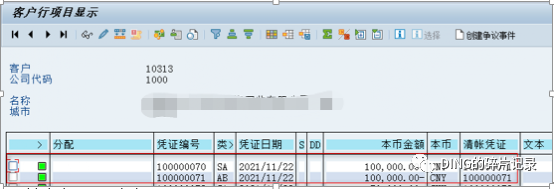 销售发票取消操作文档 - 封面图
