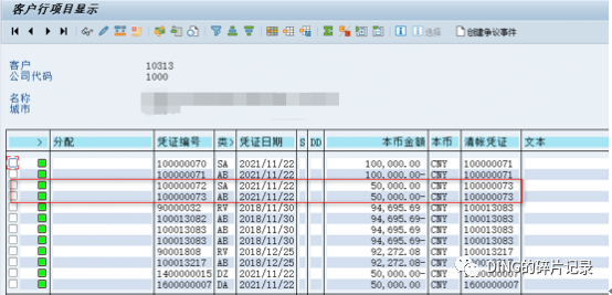 销售发票取消操作文档 - 封面图