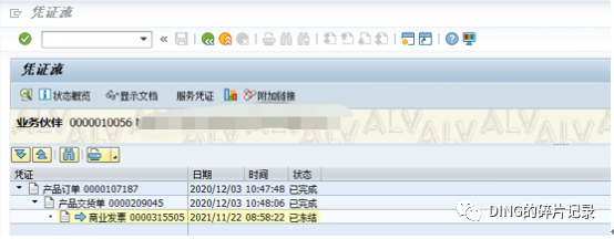销售发票取消操作文档 - 封面图