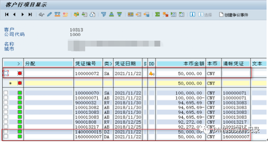 销售发票取消操作文档 - 封面图