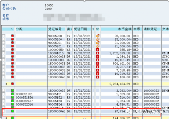 销售发票取消操作文档 - 封面图
