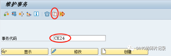 SAPCK24屏幕控制_物料必输 - 封面图