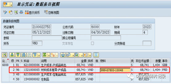 SAP 月结问题5_CO88结算后为啥 IDCNACCTBLN_总账科目余额中在制品差异科目金额为0 - 封面图