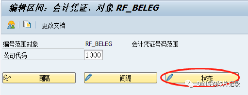 年结问题2_年初号码范围未维护号码跑到9999年号码段了 - 封面图