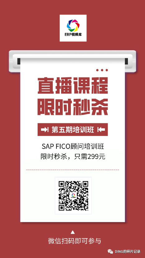 日常运维问题汇总16 - 封面图