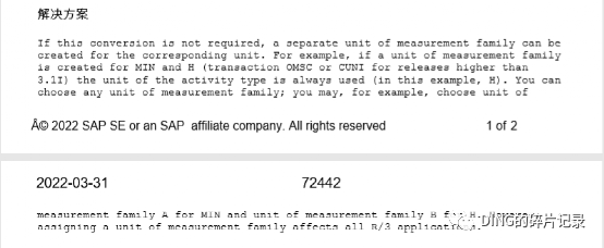 CK11N 标准成本评估时作业类型单位的变化 - 封面图
