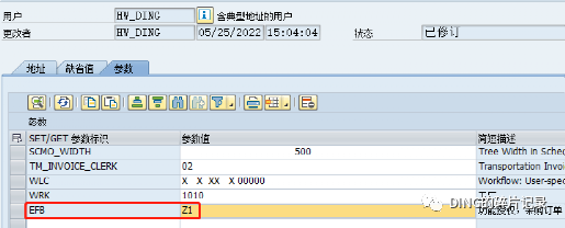 SAP 关于采购订单的控制1 - 封面图