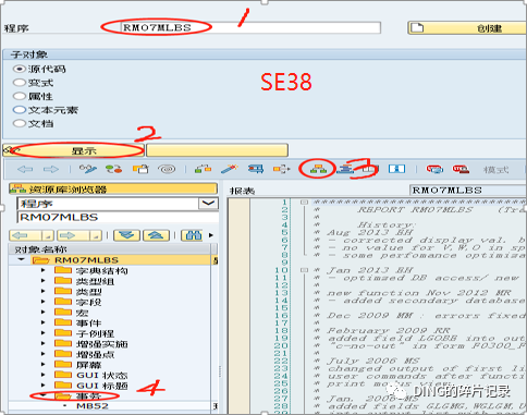 SAP 采购类报表 ALV 格式输出_设置汇总 - 封面图