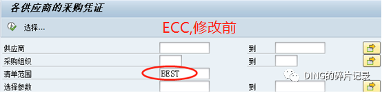 SAP 采购类报表 ALV 格式输出_设置汇总 - 封面图