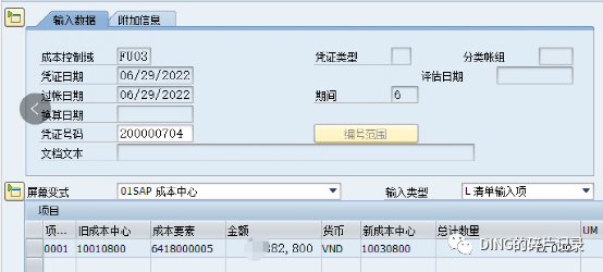 日常运维问题汇10 - 封面图