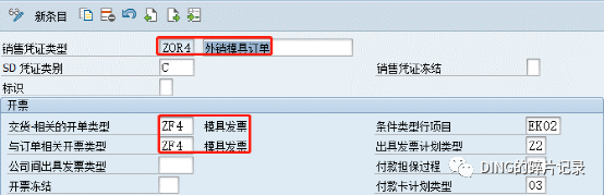 日常运维问题汇10 - 封面图