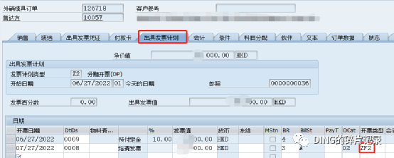 日常运维问题汇10 - 封面图
